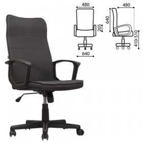 Кресло офисное BRABIX Delta EX-520 (серый) в Юрге - yurga.katalogmebeli.com | фото